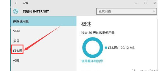 防火墙怎么设置,华为电脑的防火墙怎样设置图8