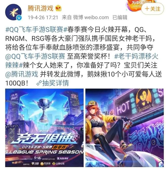 腾讯为什么被说是南山必胜客（老干妈闹剧背后）(2)