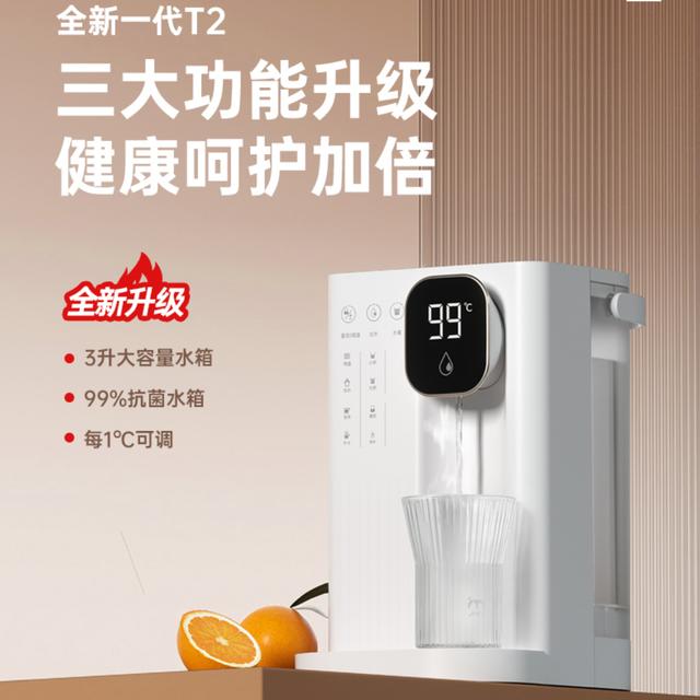 家用即热饮水机推荐(高性价比即热饮水机选这8款)(8)