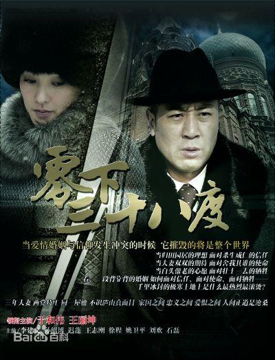 国内好看的10部谍战剧(8部值得一追再追的谍战国产剧)(3)