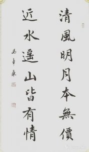 ​清风明月本无价下一句是什么诗(清风明月的经典诗句)