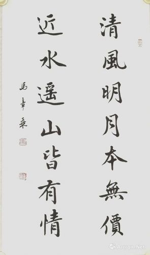 清风明月本无价下一句是什么诗(清风明月的经典诗句)-第1张图片-