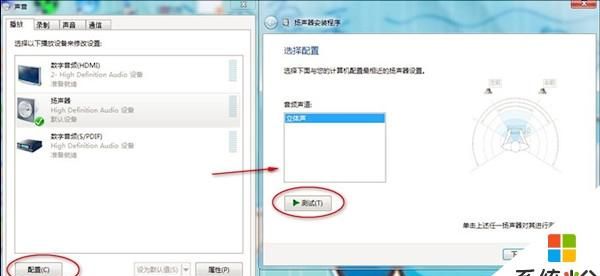 电脑音响有输入信号但喇叭不出声