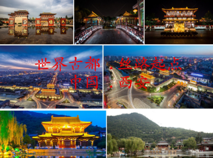 西安的风土人情,白宇的家在西安哪里图4