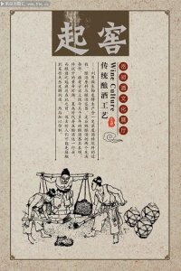 ​万事如意白酒(万事如意白酒多少钱38度)