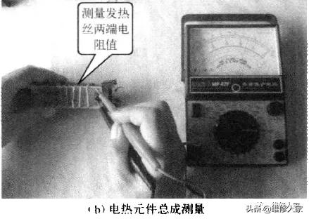 电吹风的维修方法(电吹风的内部主要组件)(2)