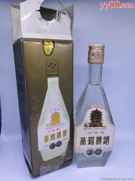 黄鹤楼4年酒什么价格是多少
