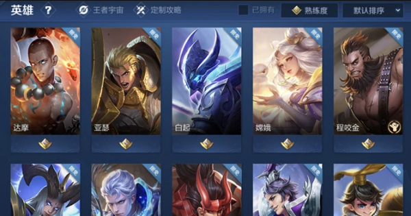 下饭操作是什么意思,下饭是什么意思网络用语图3