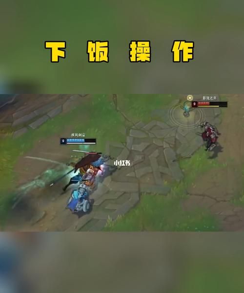 下饭是什么意思网络用语