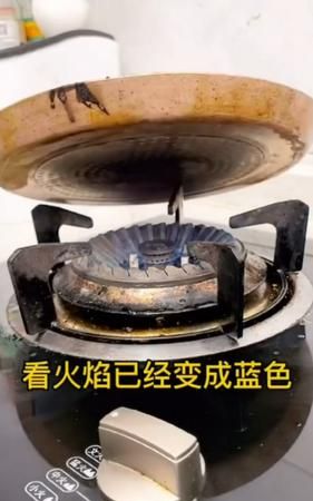 煤气灶燃火把锅烧黑是什么原因呢