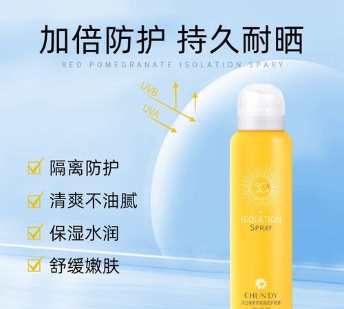 100ml补水喷雾能带上高铁么