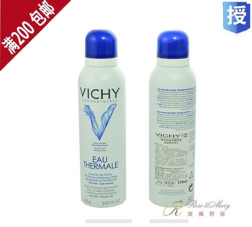 颐莲补水喷雾能带上高铁吗