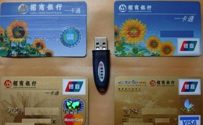 招商银行的一卡通是什么卡