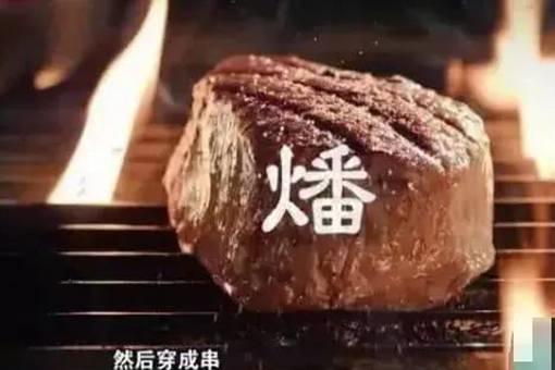 秦朝人的日常饮食都是些什么东西?