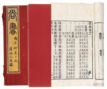 ​古青州范围到底包含哪里？