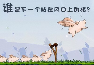 ​12个赚钱快的路子,穷人挣钱最快的方法