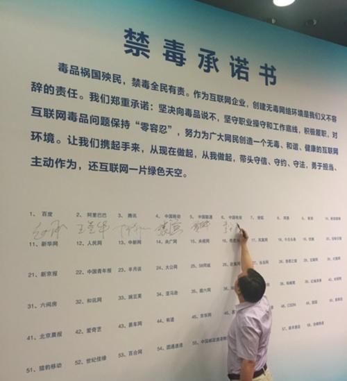 世界上第1个国际禁毒公约是什么