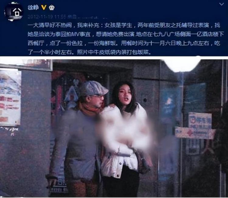 徐峥算不算一线演员「徐峥从演员拼到一线导演名声却越来越差结婚19年疑出轨13次」