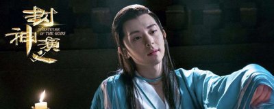 ​封神为什么不播了