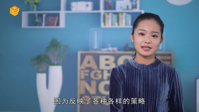 ​敲山震虎是三十六计吗