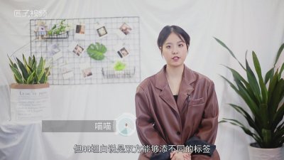 ​坦白说怎么查是谁