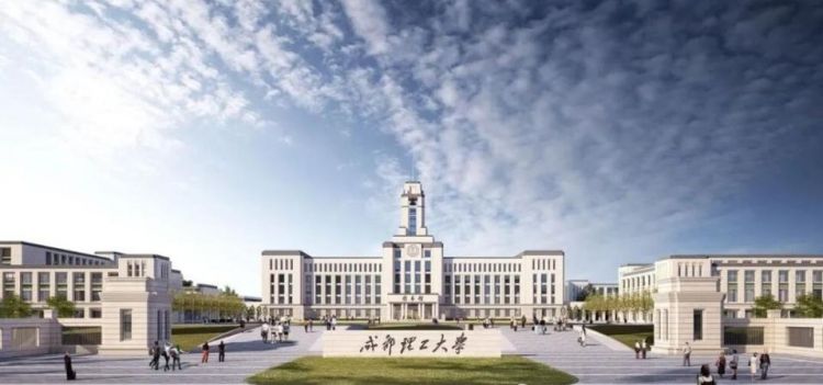 成都理工大学宜宾分校是几本