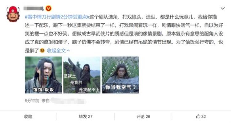 为什么好看的影视剧越来越少了政协委员这个症结必须根除