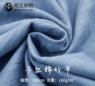 40支斜纹纯棉是什么意思