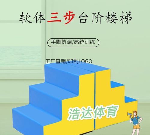 楼梯台阶的宽度和高度一般是多少