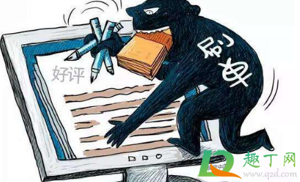 网上刷到单被骗能找回吗3