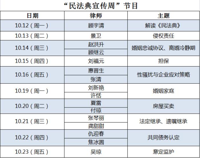 婚姻法律咨询免费（免费的律师咨询也来啦）