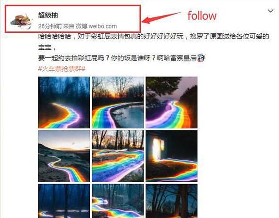 夸人厉害的彩虹屁文案