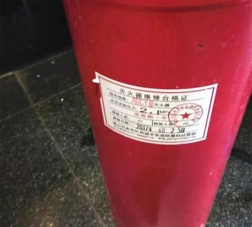 灭火器瓶身有效期是几年