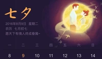 七月一号是什么节日啊：7月日是什么节日