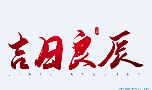 七月一号是什么节日啊：7月号是什么节日