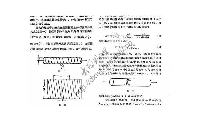 老婆出轨怎么挽回她的心？出轨怎样挽回