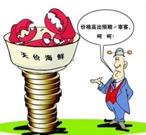 青岛天价大虾事件警察(青岛天价大虾事件属于哪个类型的危机事件)-第1张图片-