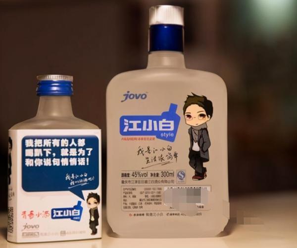 江小白酒这么苦