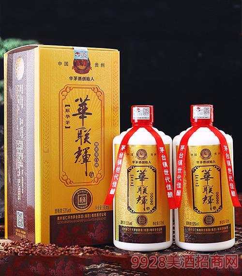 华茅酒53度2.5升多少钱
