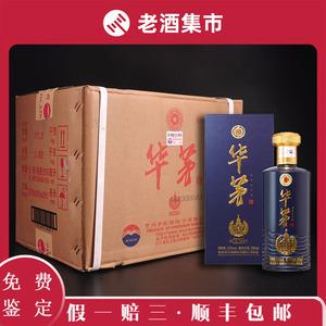 华茅酒53度2.5升多少钱