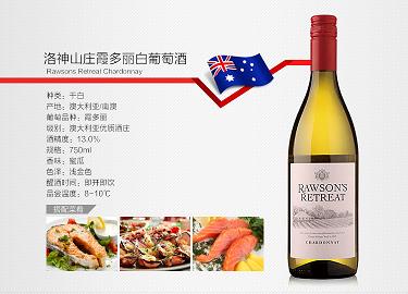 自酿葡萄酒能做菜吗