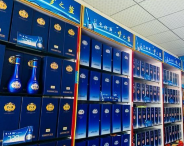 洋河蓝色梦香集团欺诈