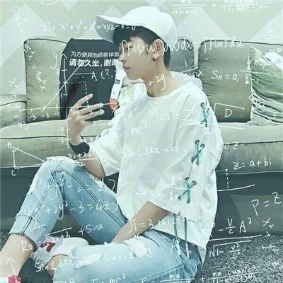 带数学公式男生头像帅气个性精选 潮流个性带公式男生头像