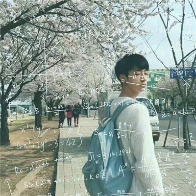 带数学公式男生头像帅气个性精选 潮流个性带公式男生头像