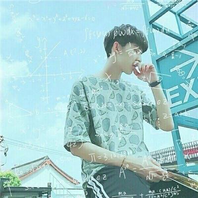 带数学公式男生头像帅气个性精选 潮流个性带公式男生头像