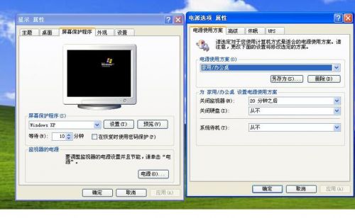 双显示器设置鼠标移动方向(win7双显示器设置)-第1张图片-