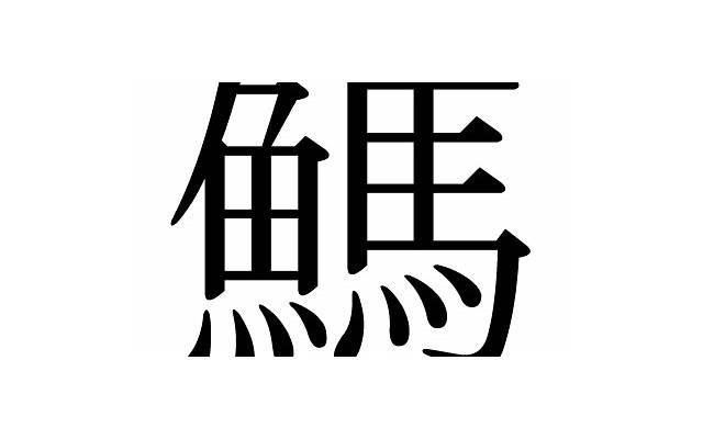 阿离的扮演者（三生三世枕上书阿离扮演者是谁）