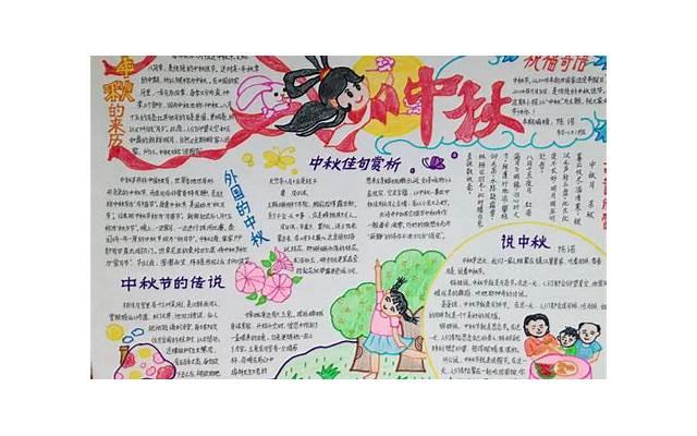 诗经的情诗表白（道晚安图片大全）