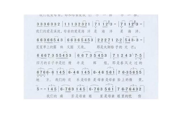 感谢语大全，让你的爱情更甜蜜