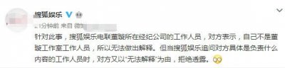 ​高云翔董璇已离婚！曝董璇高云翔离婚原因内幕有何隐情？董璇离婚后现身